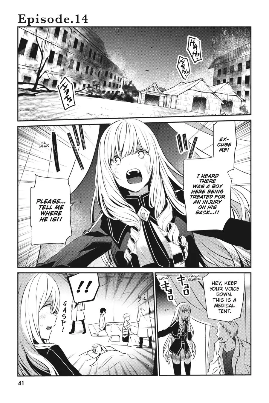 The Eminence in Shadow, chapter 14, page 1