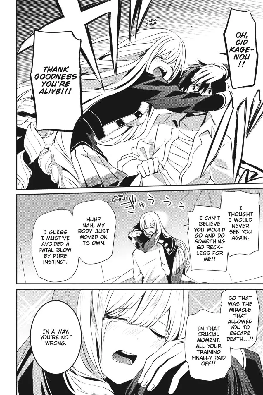 The Eminence in Shadow, chapter 14, page 2
