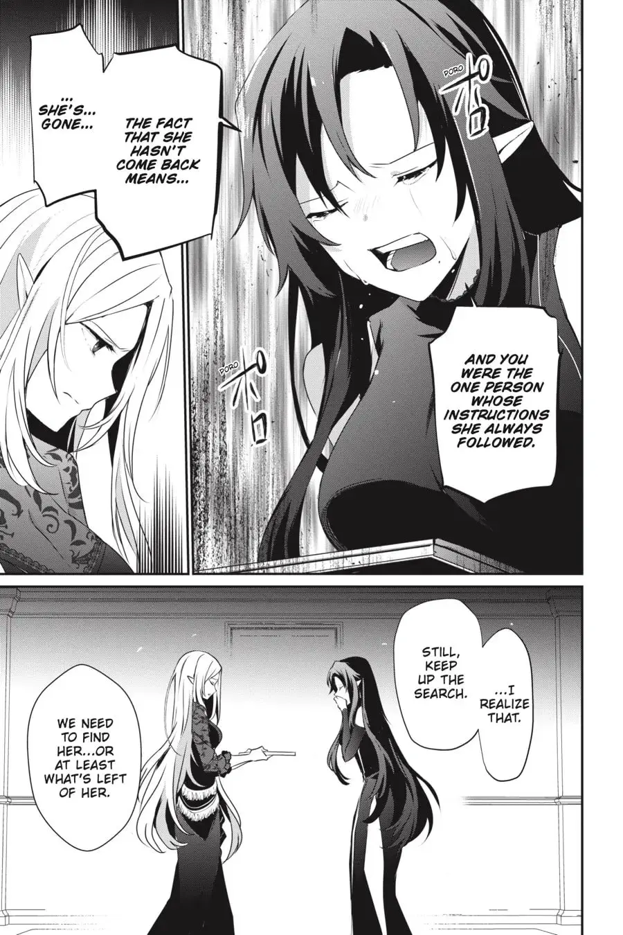 The Eminence in Shadow, chapter 37, page 14
