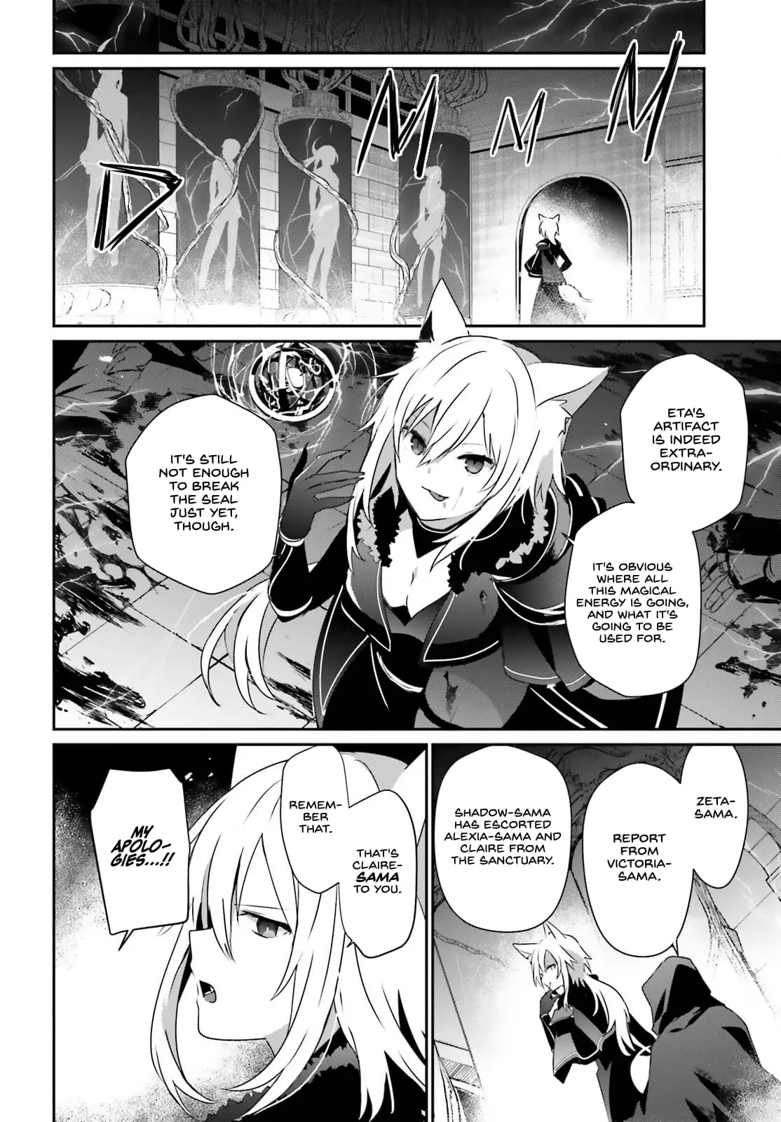 The Eminence in Shadow, chapter 60.2, page 17