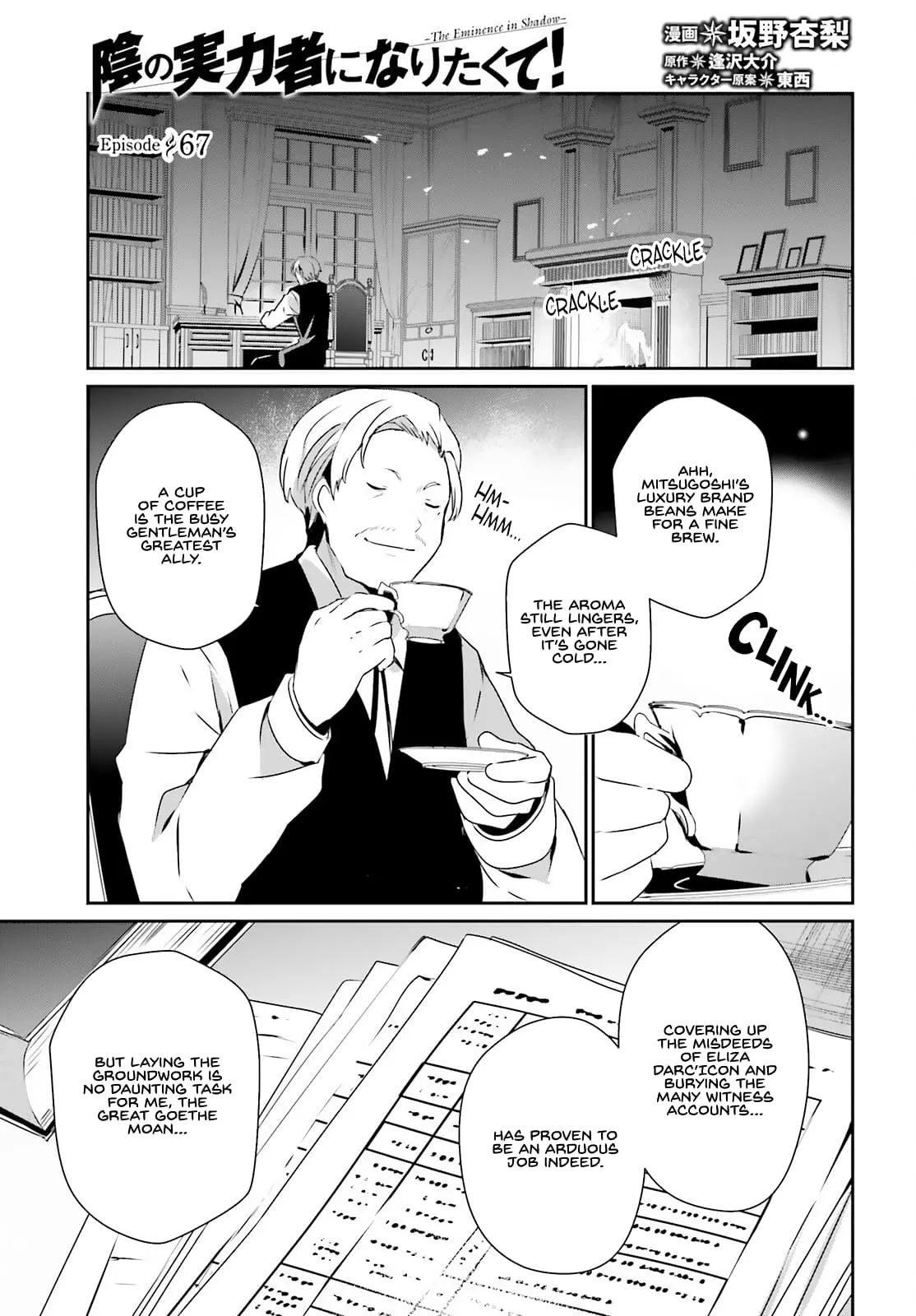 The Eminence in Shadow, chapter 67, page 2