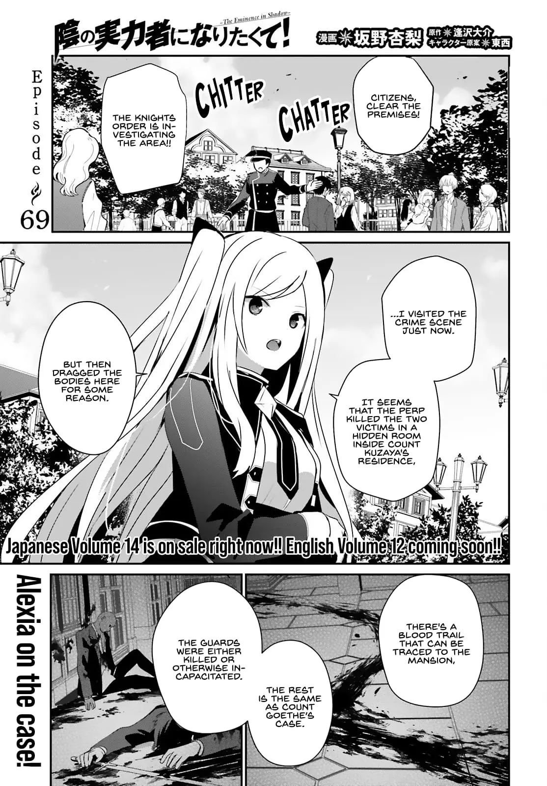 The Eminence in Shadow, chapter 69, page 2