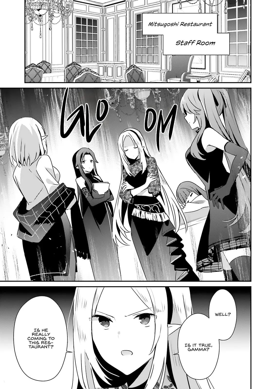 The Eminence in Shadow, chapter 74, page 11