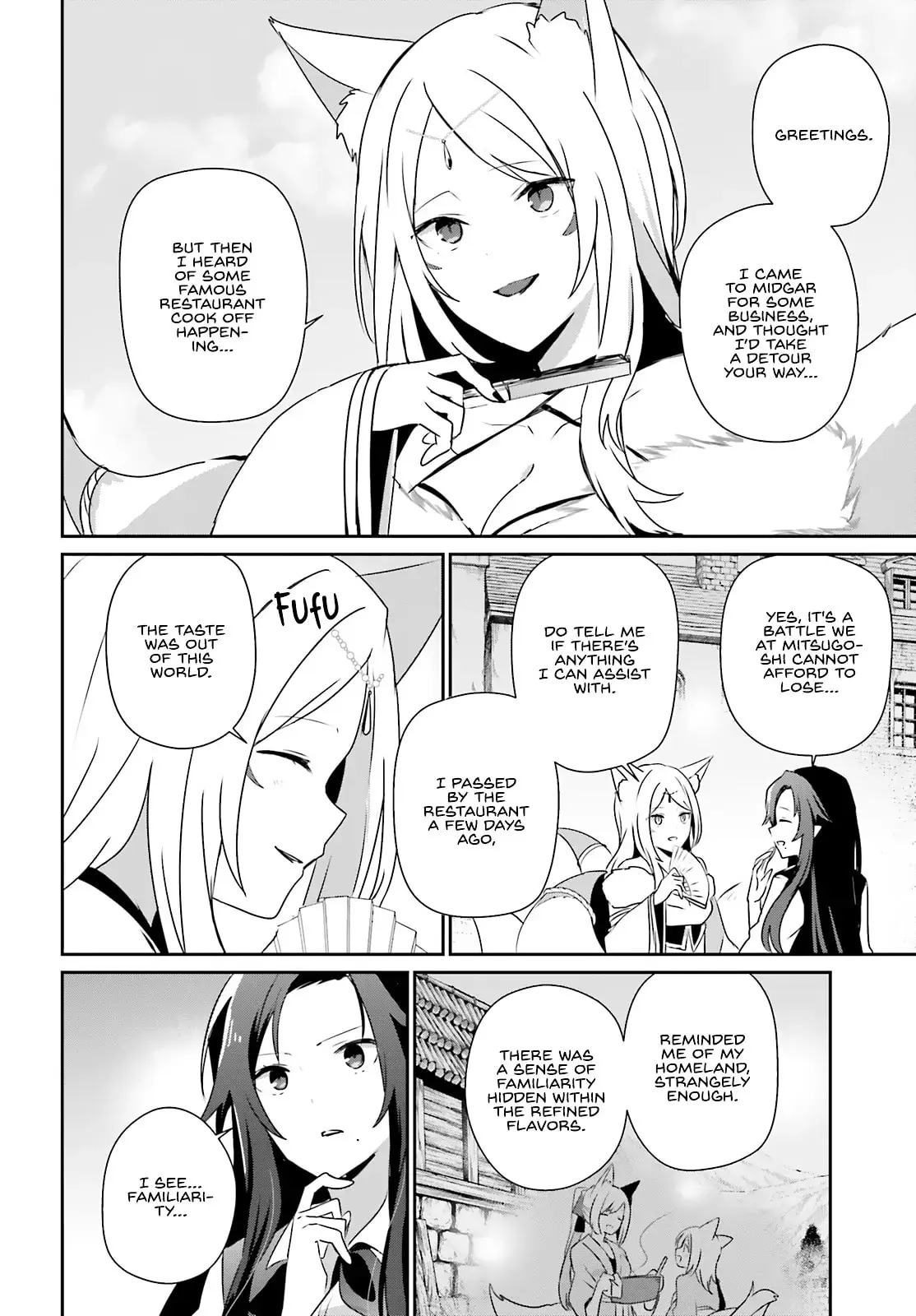 The Eminence in Shadow, chapter 76.1, page 5
