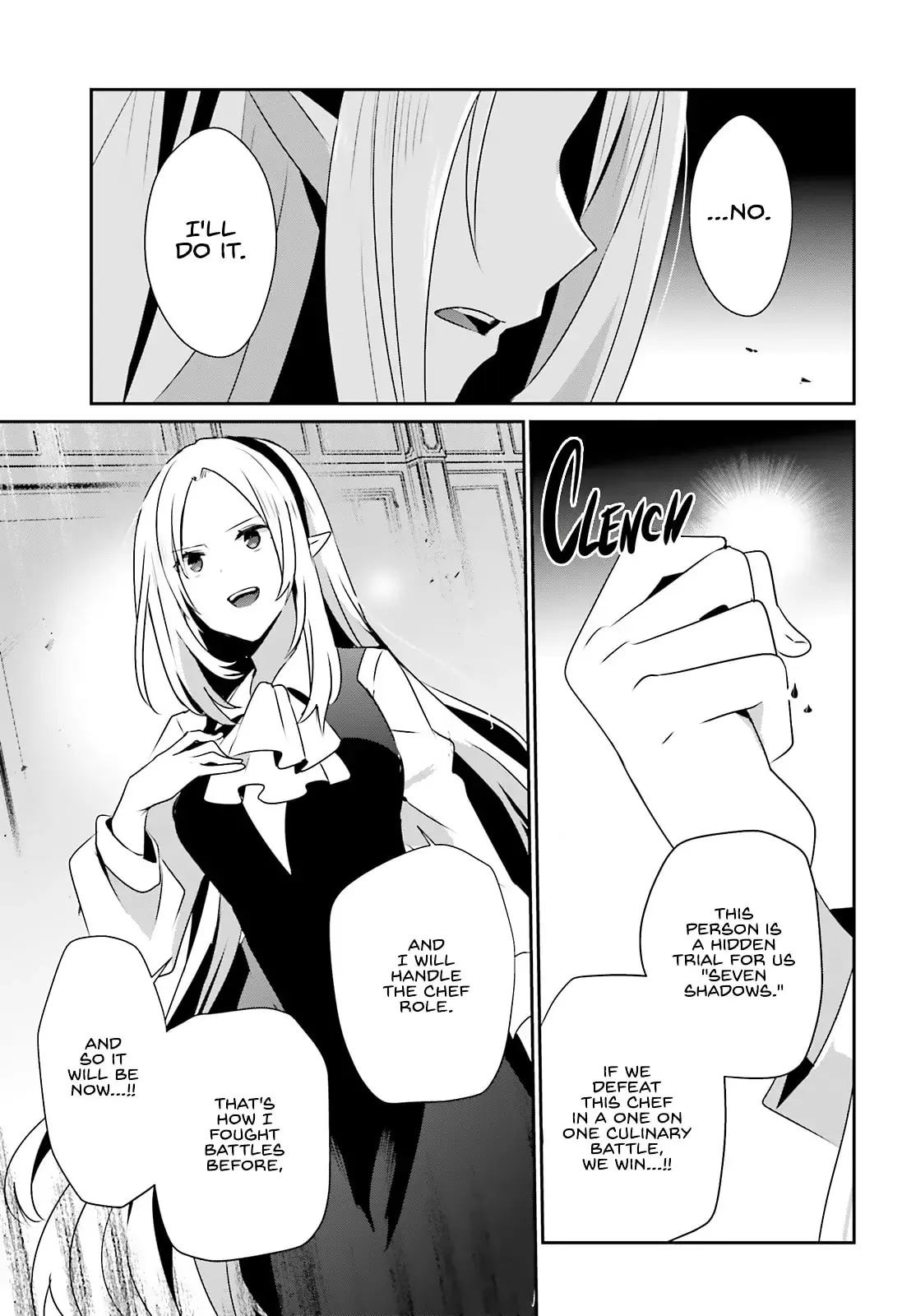 The Eminence in Shadow, chapter 76.3, page 7
