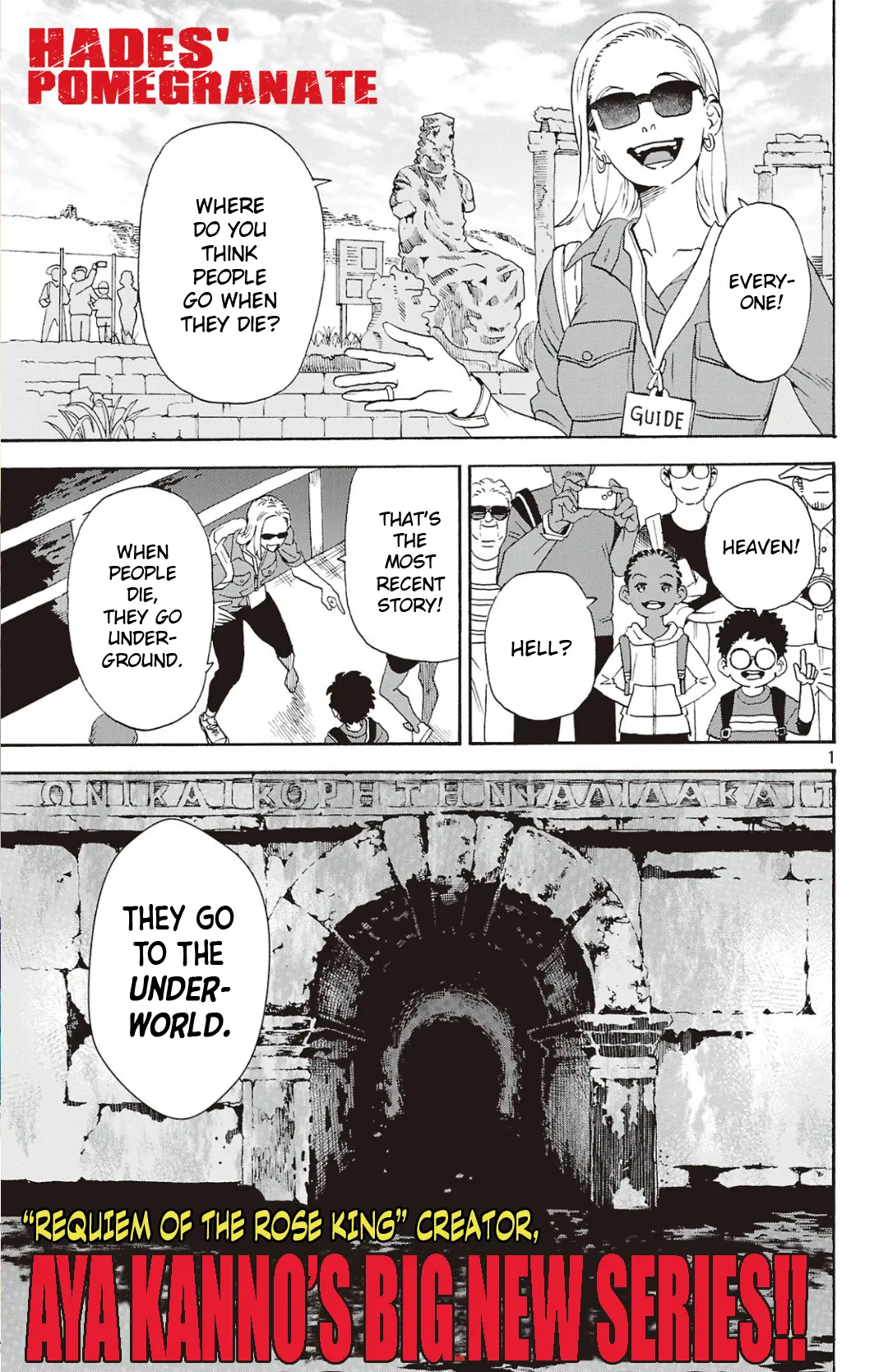 Meiou no Zakuro, chapter 1, page 2