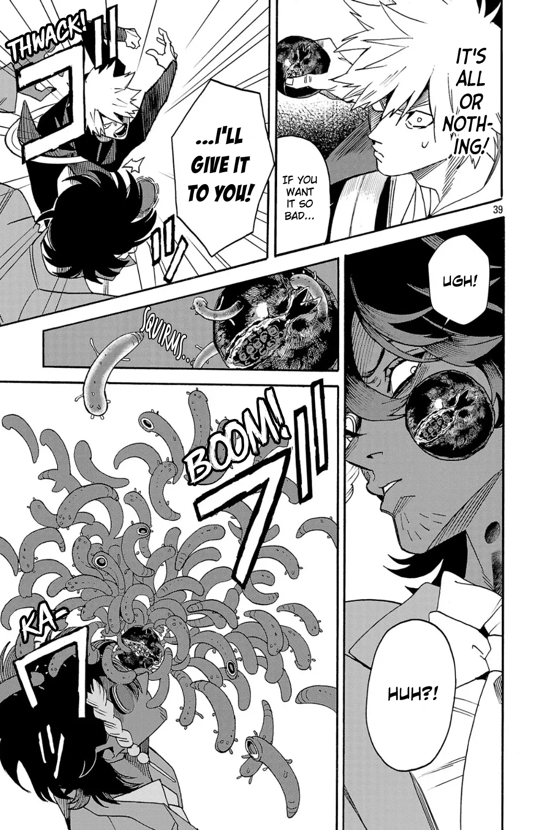Meiou no Zakuro, chapter 1, page 39