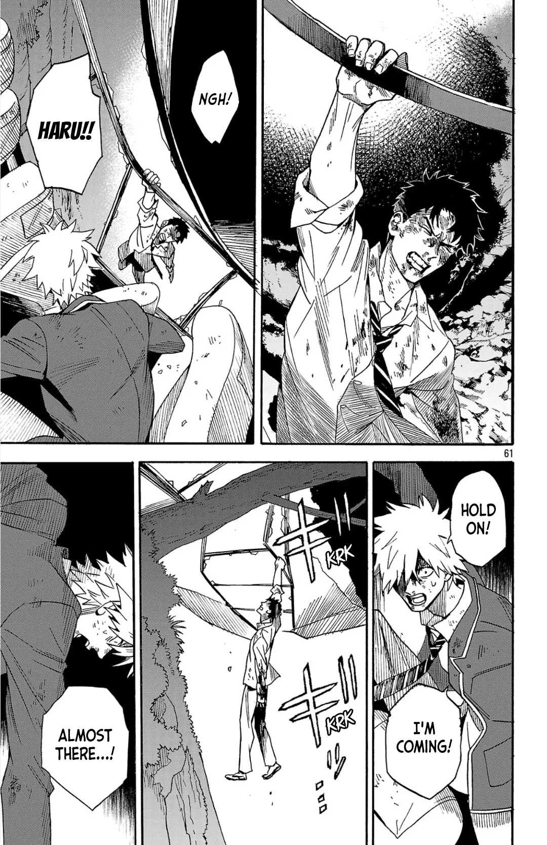 Meiou no Zakuro, chapter 1, page 60