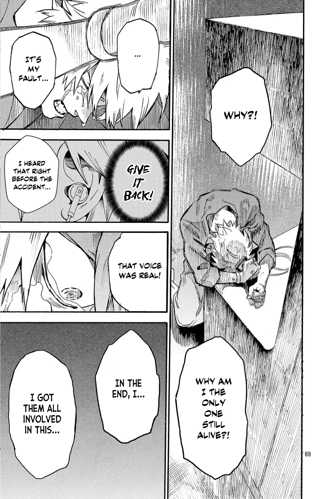 Meiou no Zakuro, chapter 1, page 68