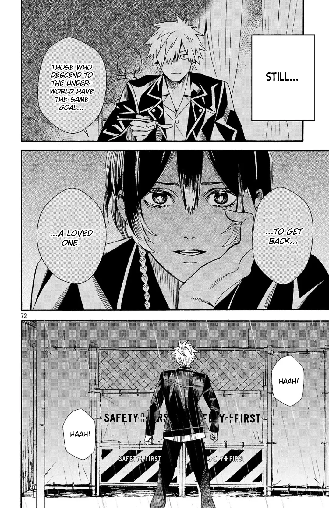 Meiou no Zakuro, chapter 1, page 71