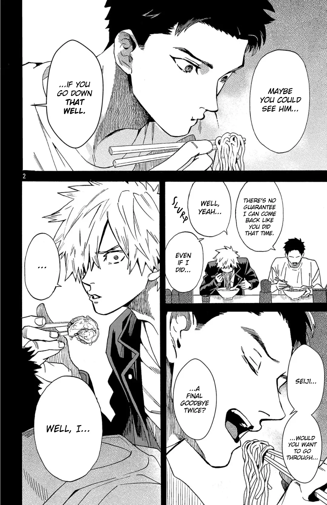 Meiou no Zakuro, chapter 2.1, page 3