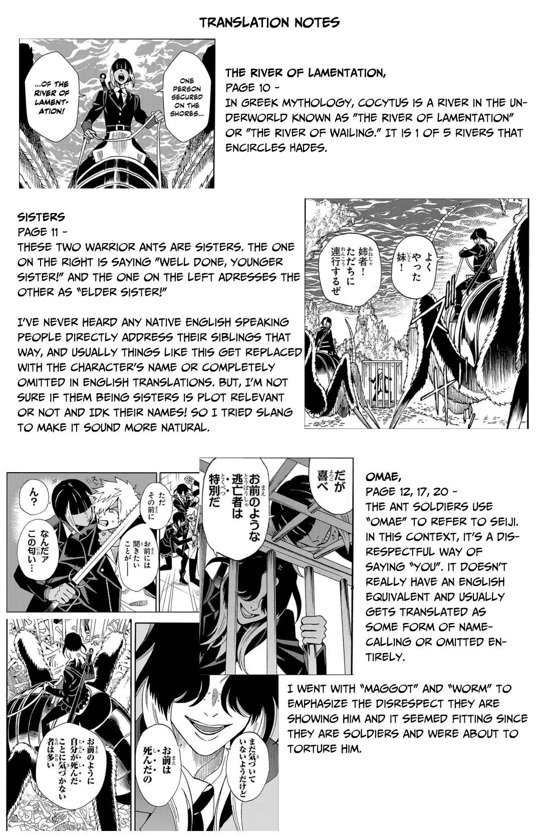 Meiou no Zakuro, chapter 2.1, page 24