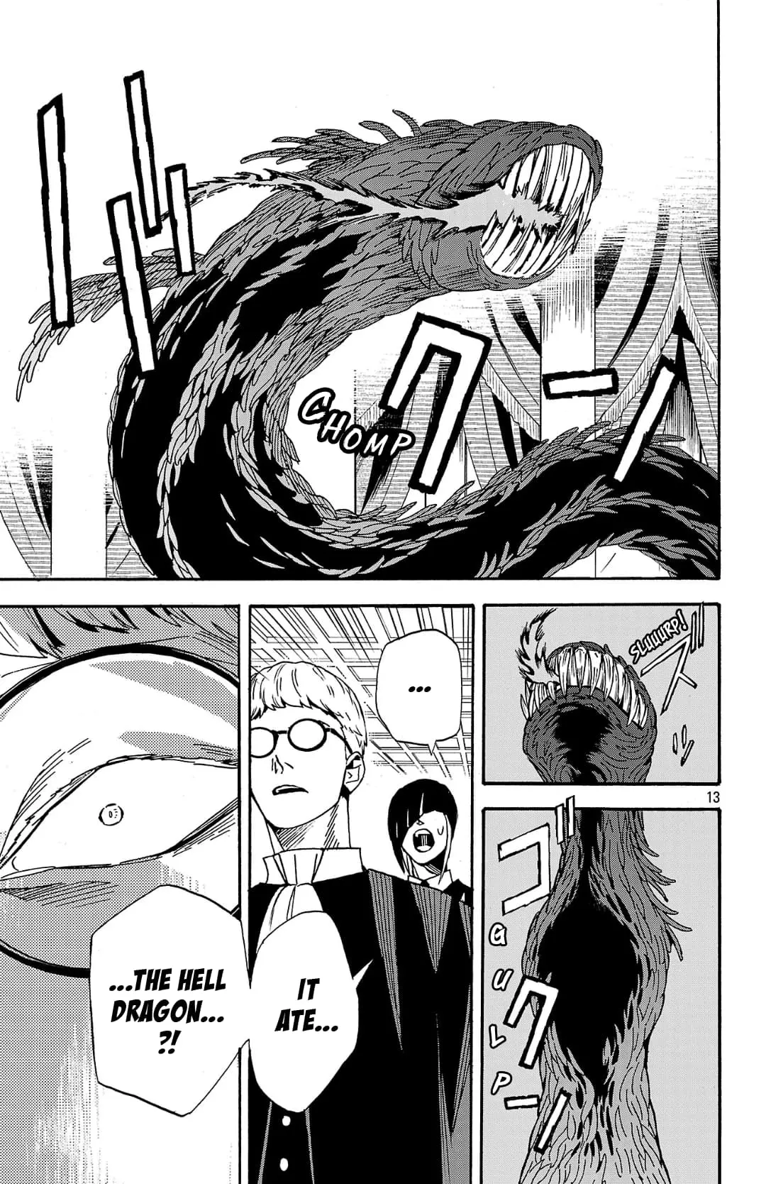 Meiou no Zakuro, chapter 3.1, page 14