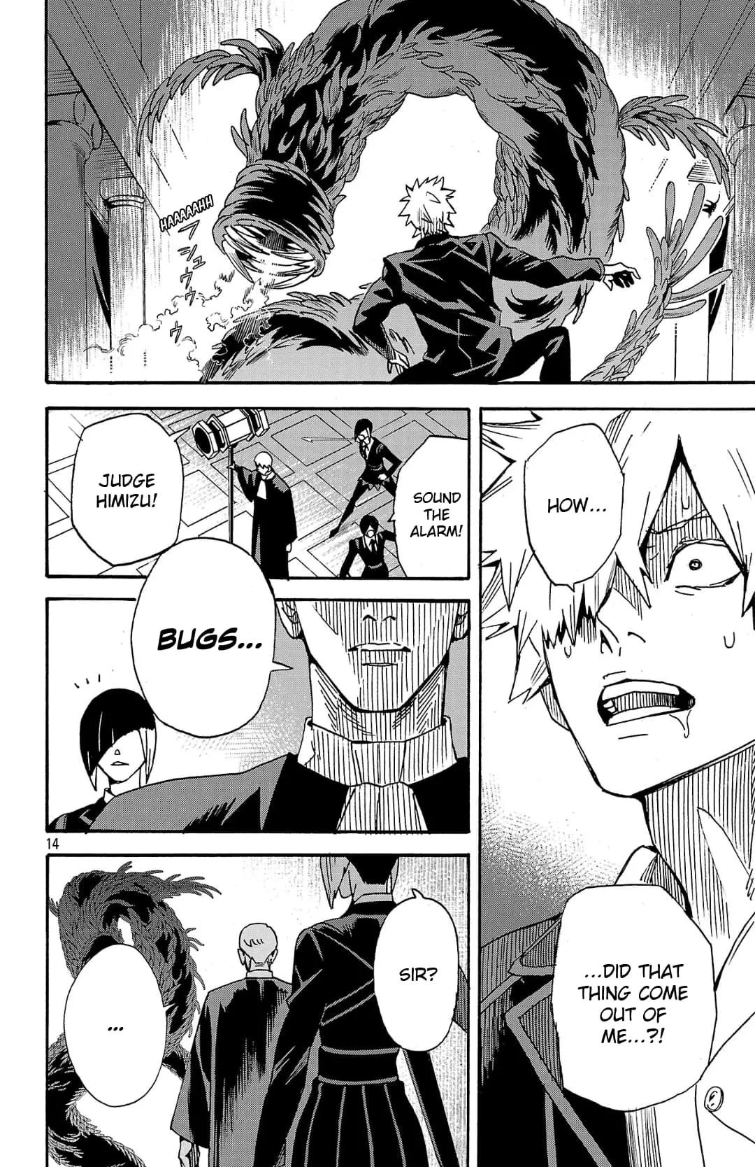 Meiou no Zakuro, chapter 3.1, page 15