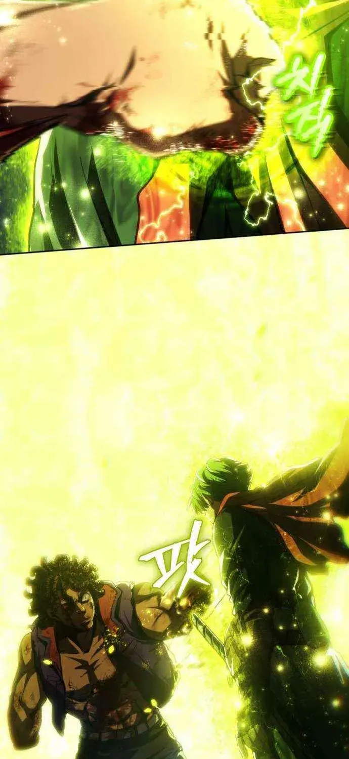 Wild Ranker, chapter 22, page 18