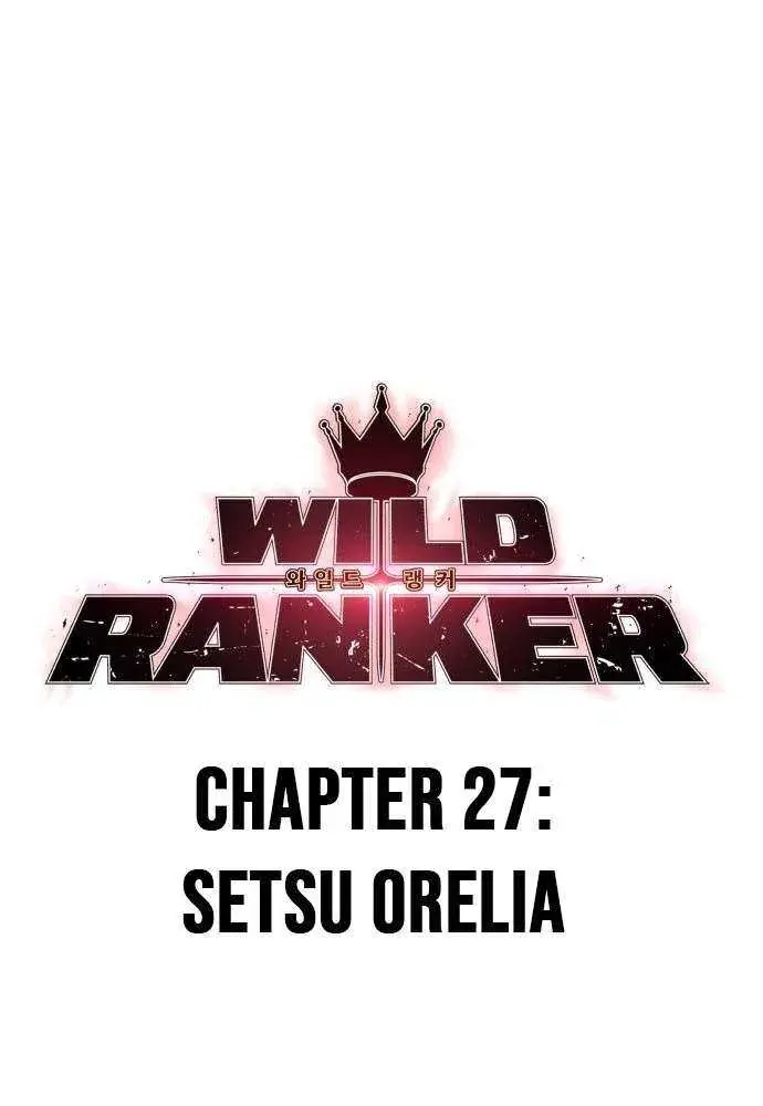 Wild Ranker, chapter 27, page 7