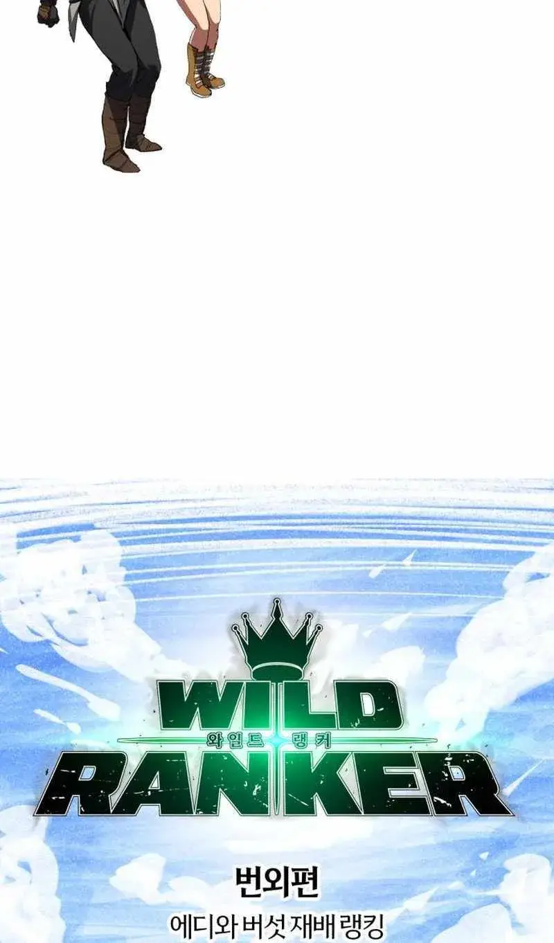 Wild Ranker, chapter 30, page 98