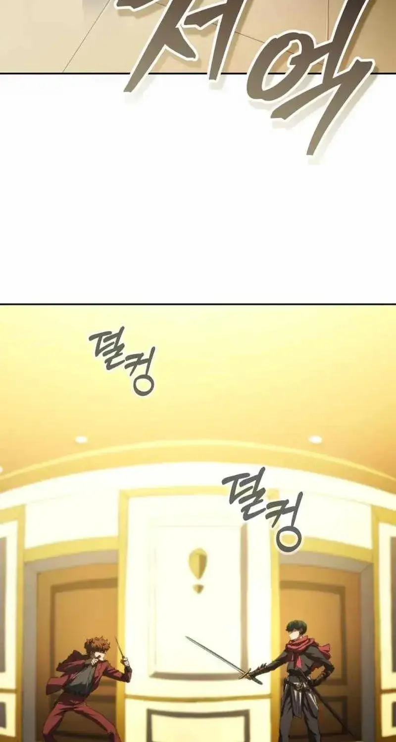 Wild Ranker, chapter 31, page 14