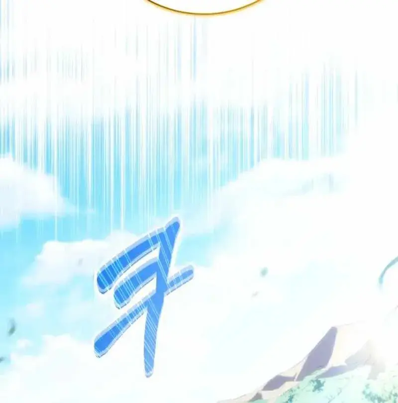 Wild Ranker, chapter 31, page 63