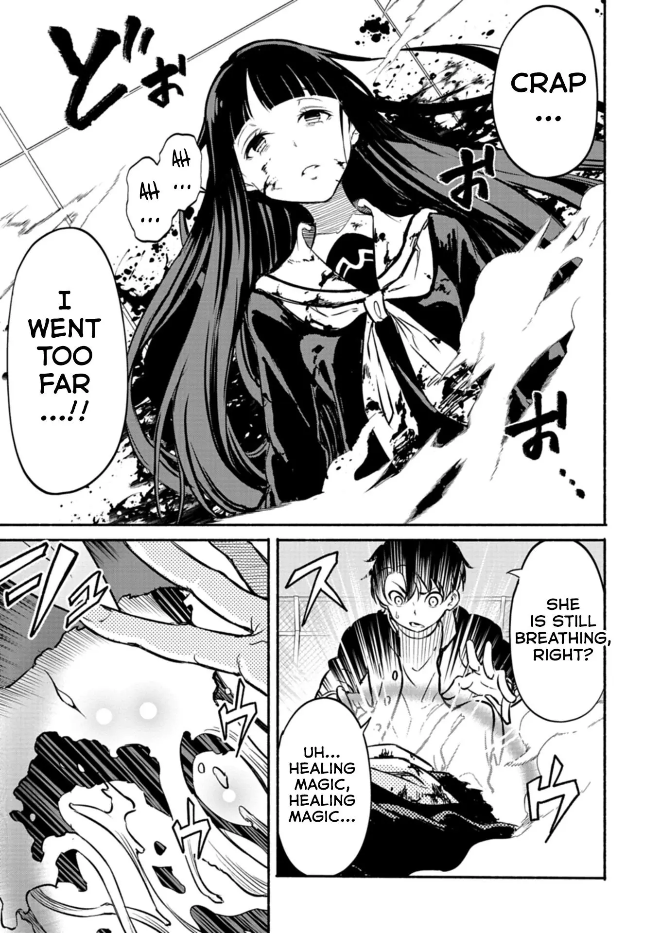 Returned from Another World, Earth Turned Out to Be Quite the Fantasy Too., chapter 1, page 47