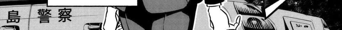 Returned from Another World, Earth Turned Out to Be Quite the Fantasy Too., chapter 6, page 42