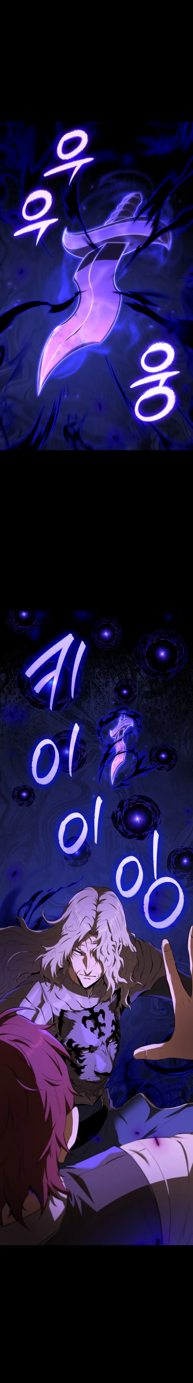 The Fox Eyed Villain of the Demon Academy, chapter 13, page 8