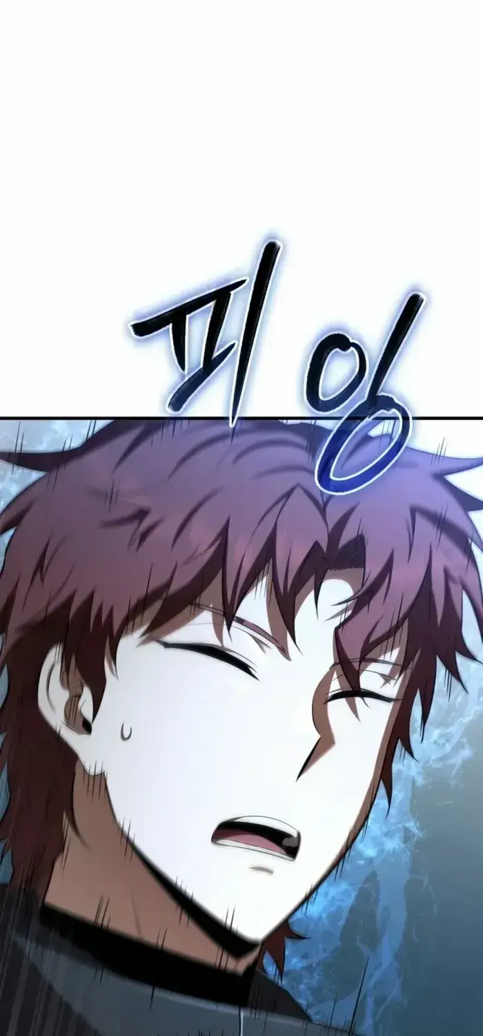 The Fox Eyed Villain of the Demon Academy, chapter 42, page 45
