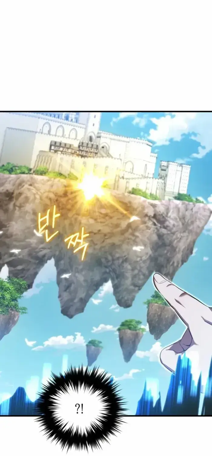 The Fox Eyed Villain of the Demon Academy, chapter 42, page 93
