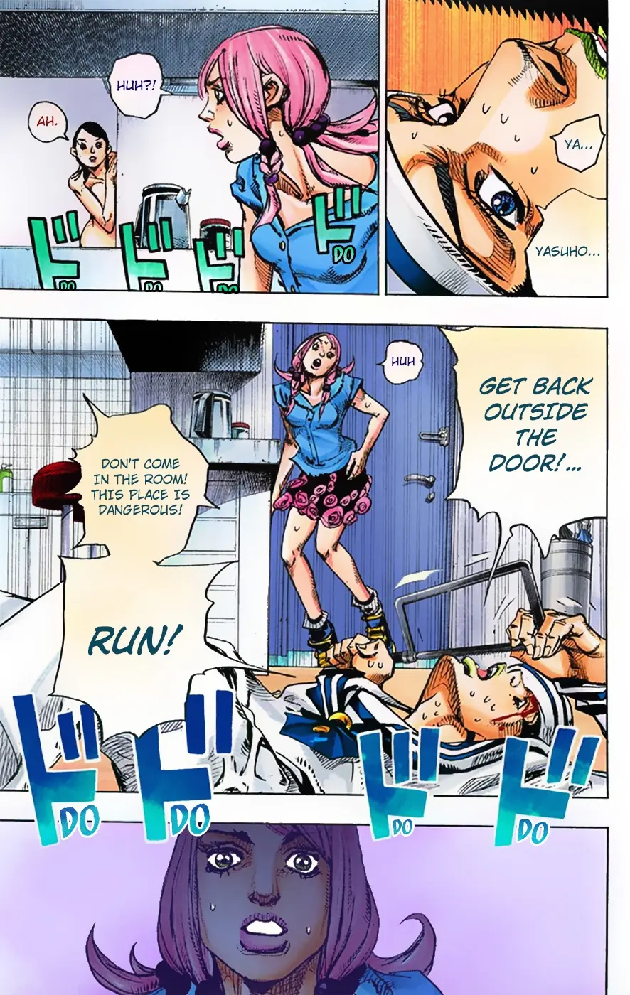 JoJo's Bizarre Adventure, Part 8: JoJolion Colored Manga, chapter 5, page 23