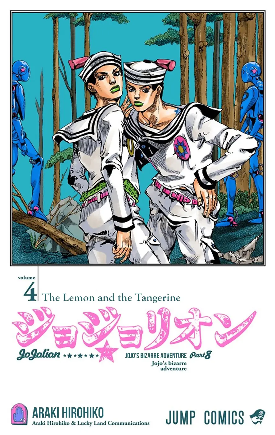 JoJo's Bizarre Adventure, Part 8: JoJolion Colored Manga, chapter 14, page 3