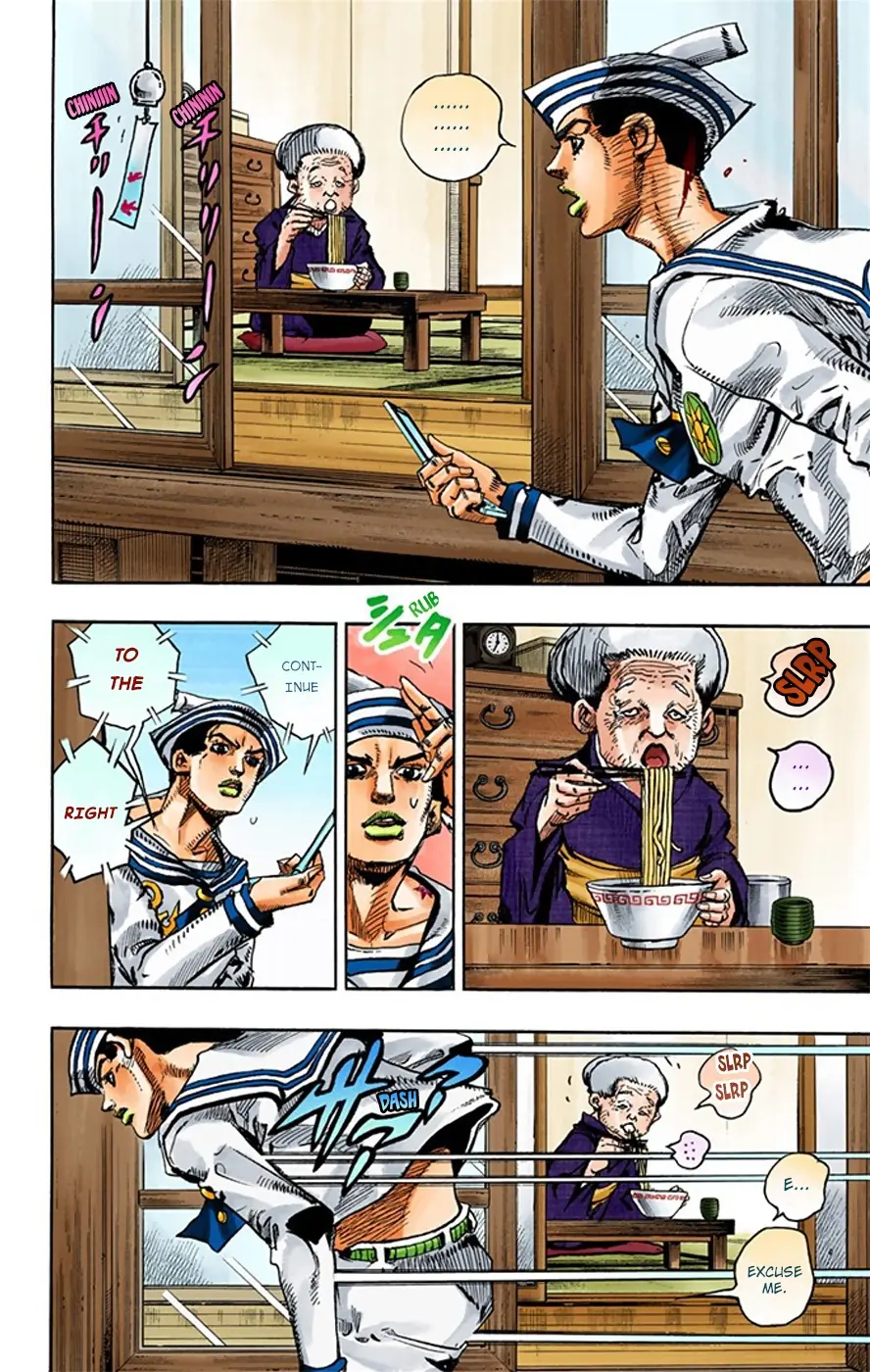 JoJo's Bizarre Adventure, Part 8: JoJolion Colored Manga, chapter 14, page 23