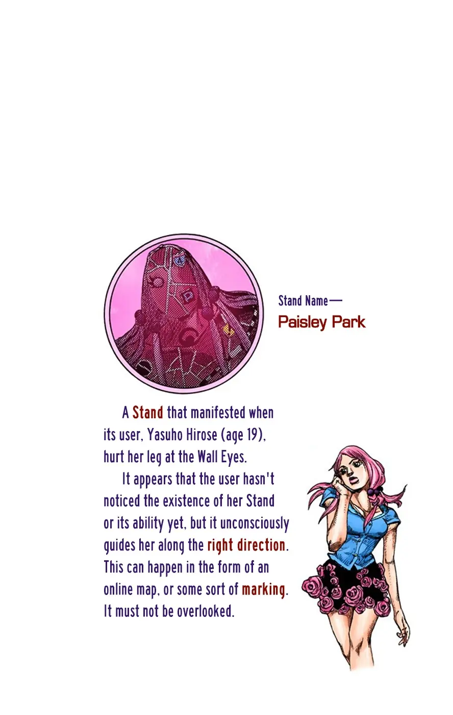 JoJo's Bizarre Adventure, Part 8: JoJolion Colored Manga, chapter 15, page 1