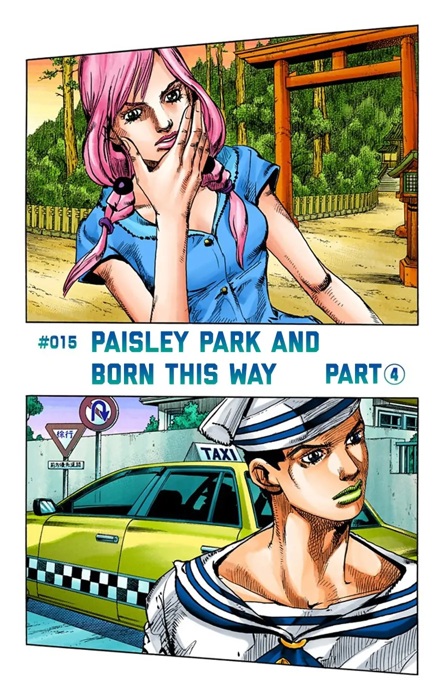 JoJo's Bizarre Adventure, Part 8: JoJolion Colored Manga, chapter 15, page 2