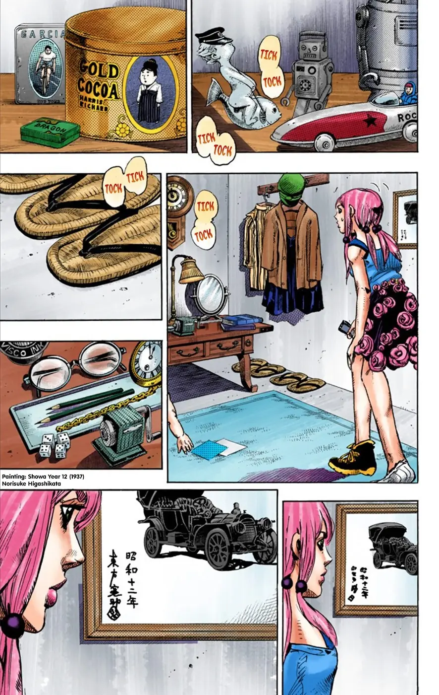 JoJo's Bizarre Adventure, Part 8: JoJolion Colored Manga, chapter 23, page 15