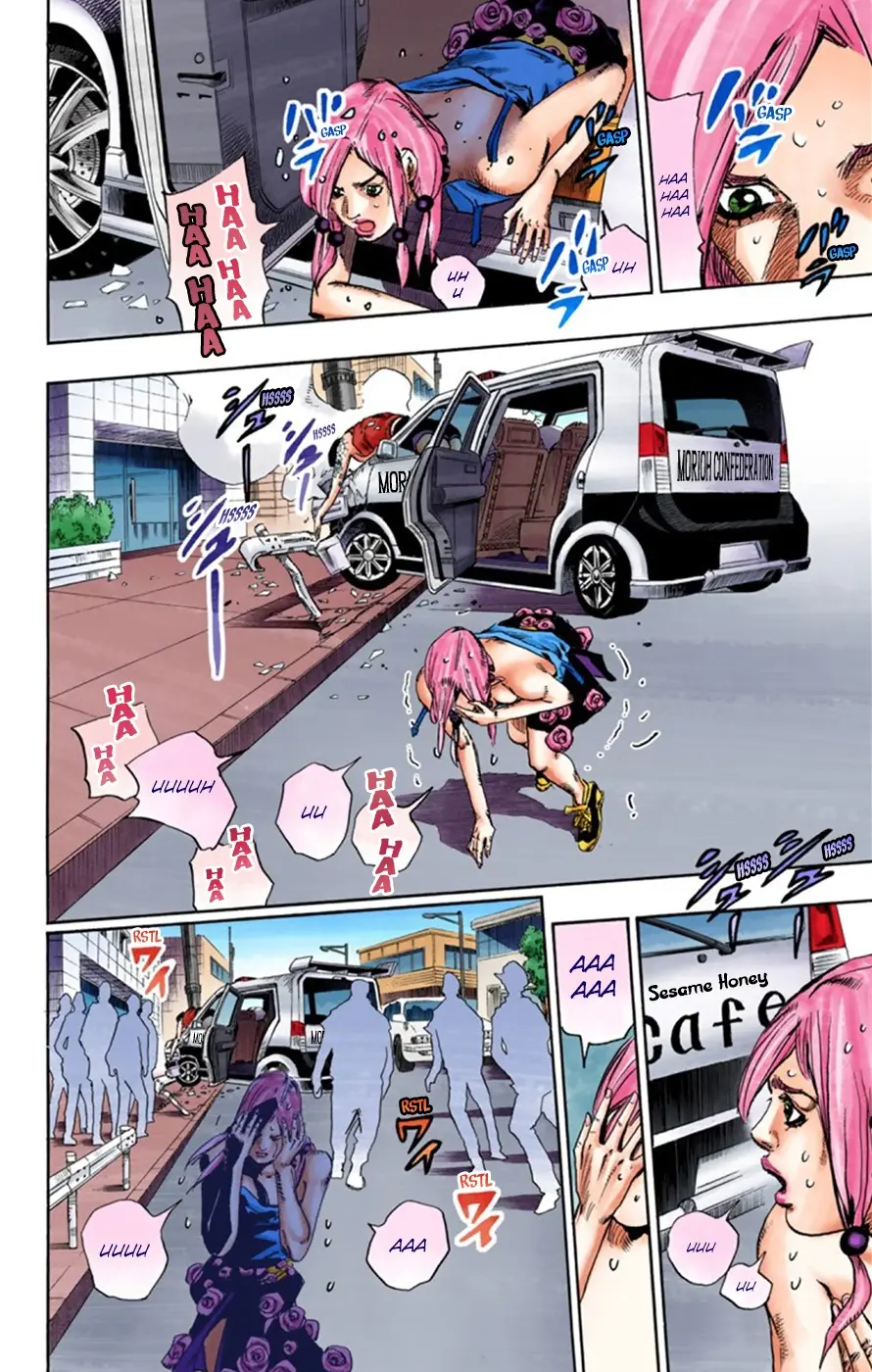 JoJo's Bizarre Adventure, Part 8: JoJolion Colored Manga, chapter 25, page 40