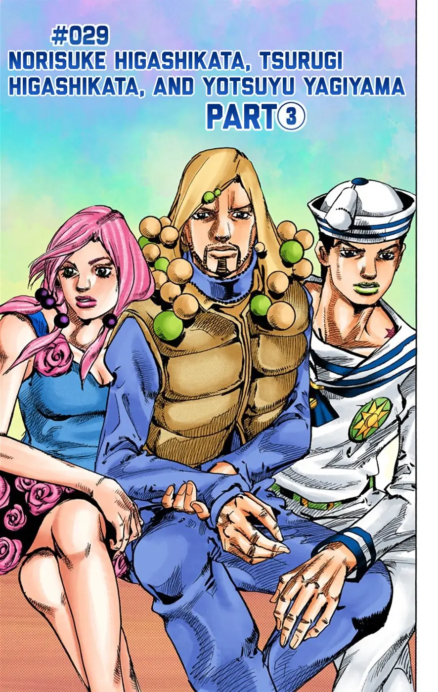 JoJo's Bizarre Adventure, Part 8: JoJolion Colored Manga, chapter 29, page 2