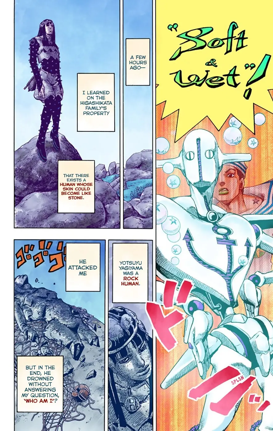 JoJo's Bizarre Adventure, Part 8: JoJolion Colored Manga, chapter 33, page 5