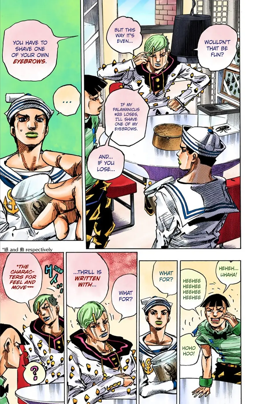 JoJo's Bizarre Adventure, Part 8: JoJolion Colored Manga, chapter 35, page 11