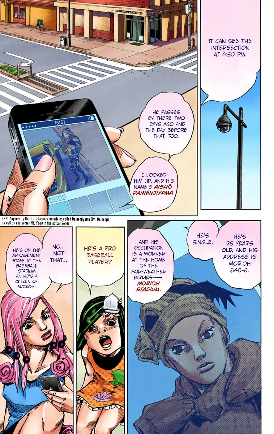 JoJo's Bizarre Adventure, Part 8: JoJolion Colored Manga, chapter 39, page 9