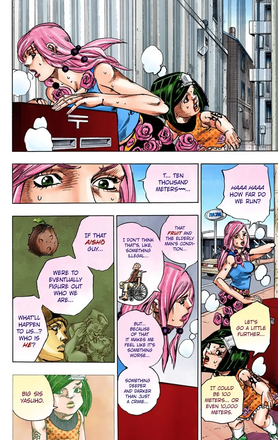 JoJo's Bizarre Adventure, Part 8: JoJolion Colored Manga, chapter 41, page 15