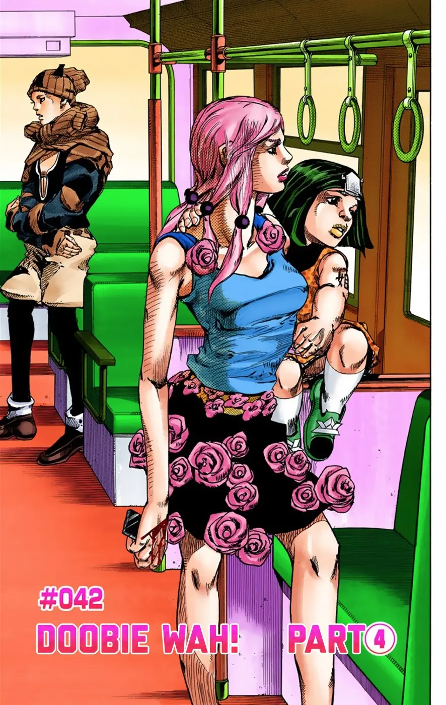 JoJo's Bizarre Adventure, Part 8: JoJolion Colored Manga, chapter 42, page 2