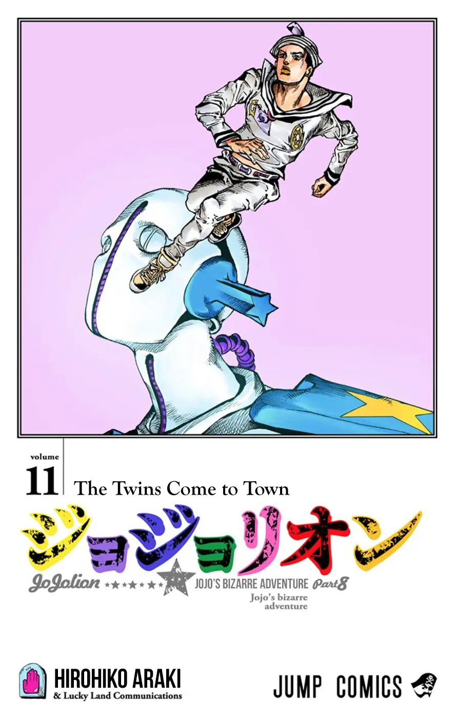 JoJo's Bizarre Adventure, Part 8: JoJolion Colored Manga, chapter 43, page 3