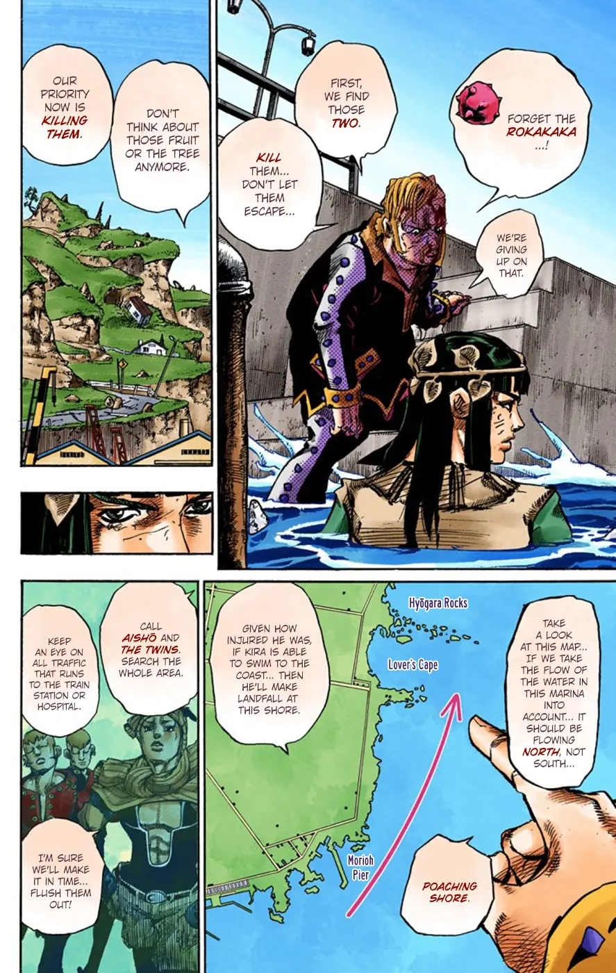 JoJo's Bizarre Adventure, Part 8: JoJolion Colored Manga, chapter 52, page 33