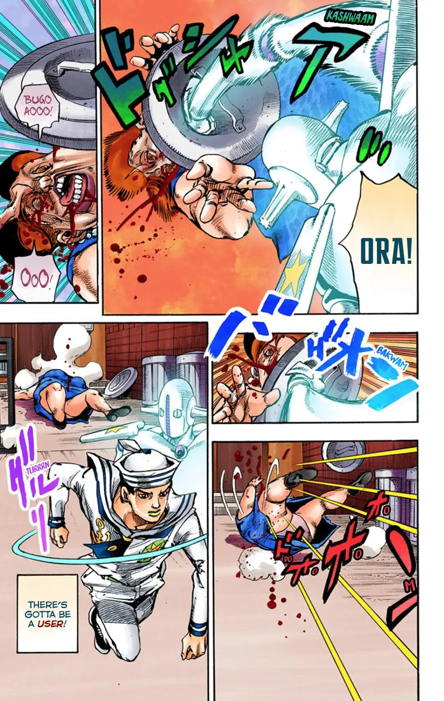 JoJo's Bizarre Adventure, Part 8: JoJolion Colored Manga, chapter 61, page 15