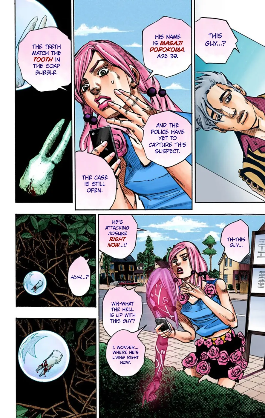 JoJo's Bizarre Adventure, Part 8: JoJolion Colored Manga, chapter 62, page 33