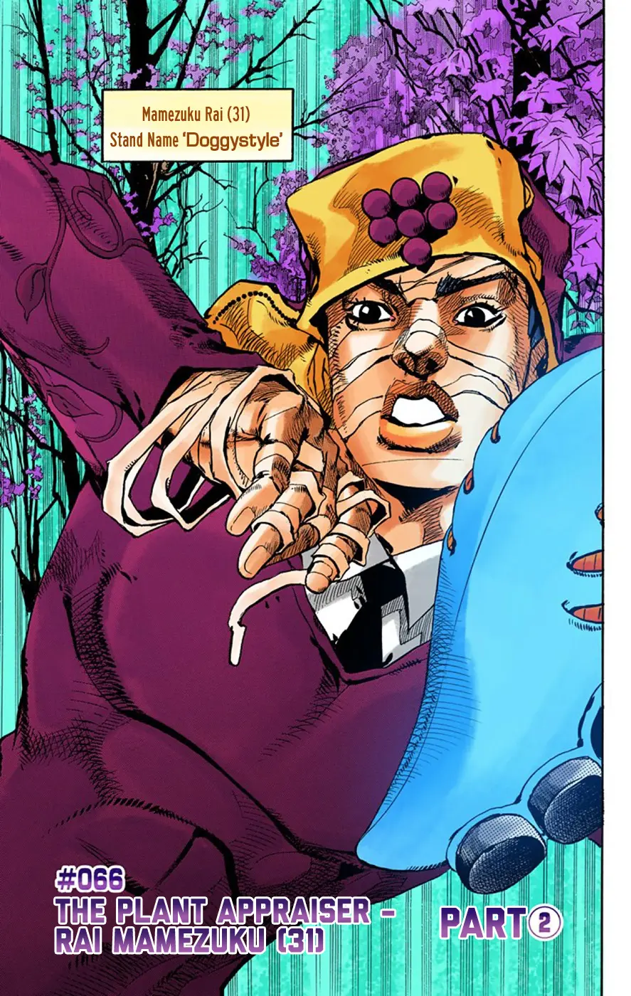 JoJo's Bizarre Adventure, Part 8: JoJolion Colored Manga, chapter 66, page 1
