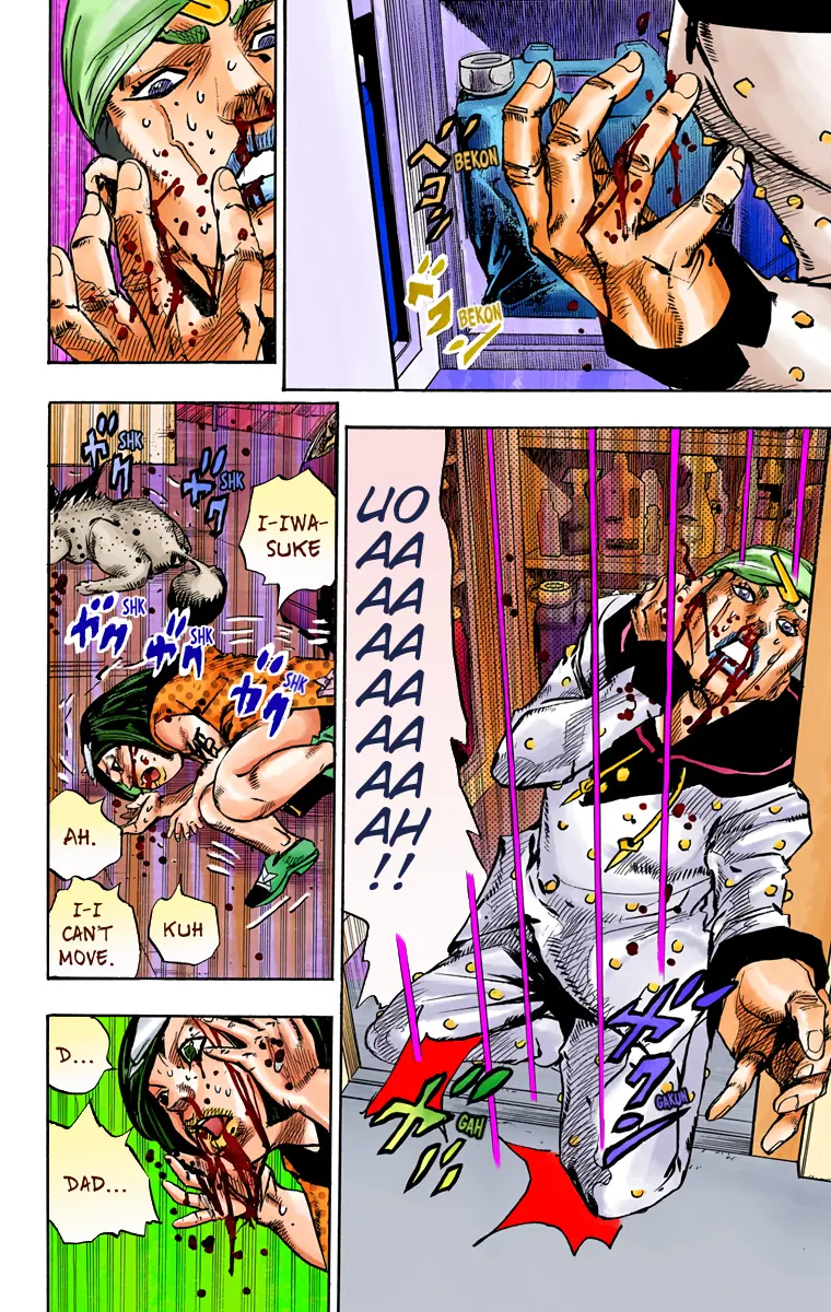 JoJo's Bizarre Adventure, Part 8: JoJolion Colored Manga, chapter 73, page 4