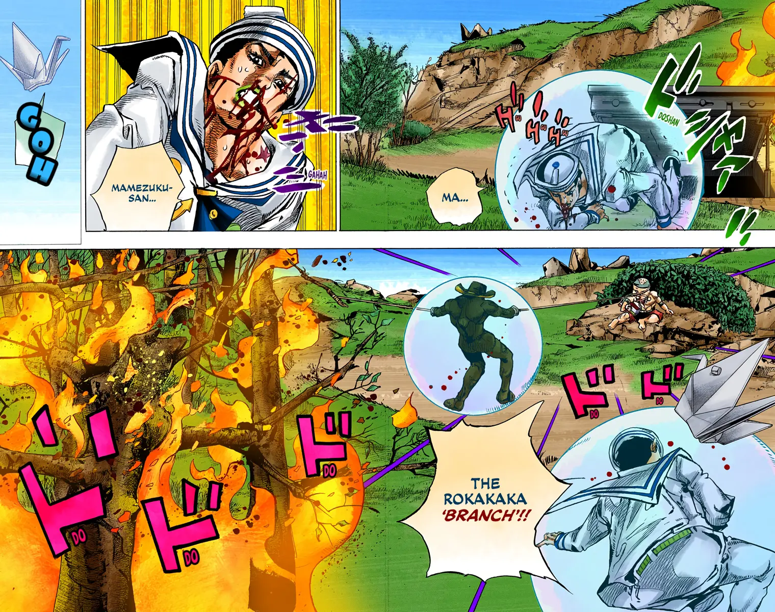 JoJo's Bizarre Adventure, Part 8: JoJolion Colored Manga, chapter 75, page 6