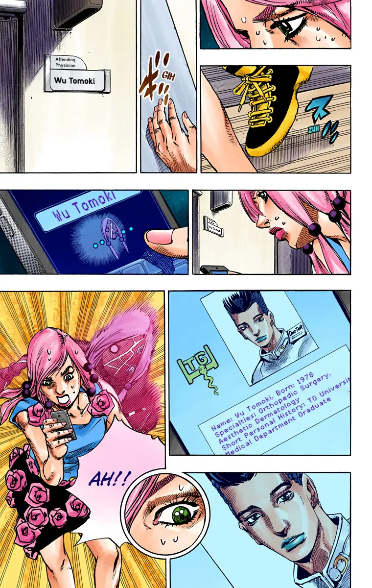 JoJo's Bizarre Adventure, Part 8: JoJolion Colored Manga, chapter 78, page 12
