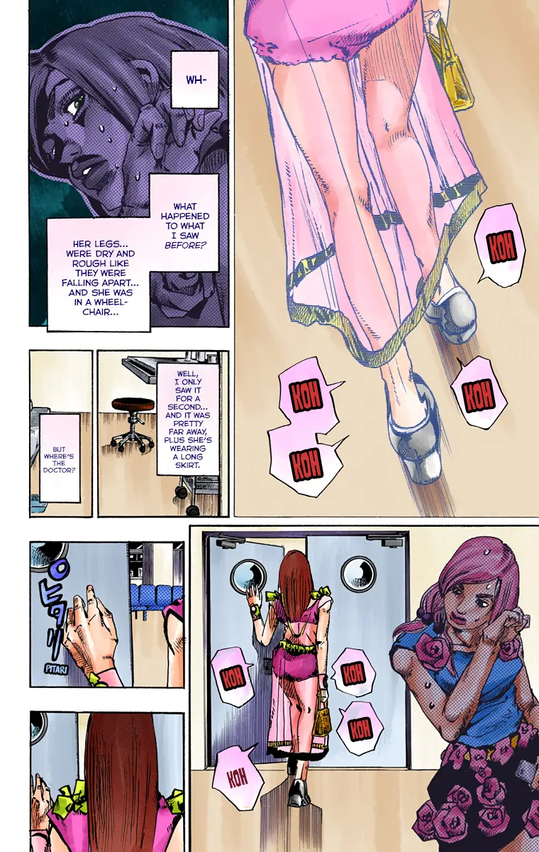 JoJo's Bizarre Adventure, Part 8: JoJolion Colored Manga, chapter 78, page 17